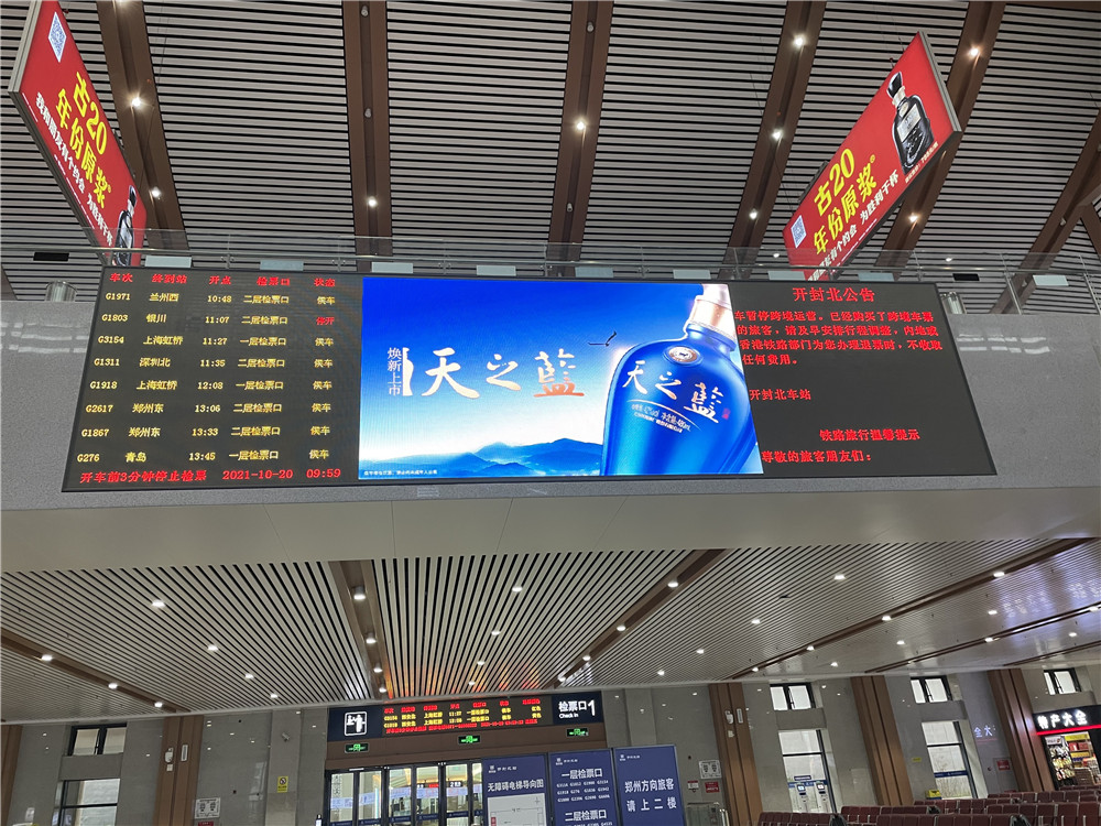鶴壁高鐵站廣告:做營銷必知的十大定律法則！