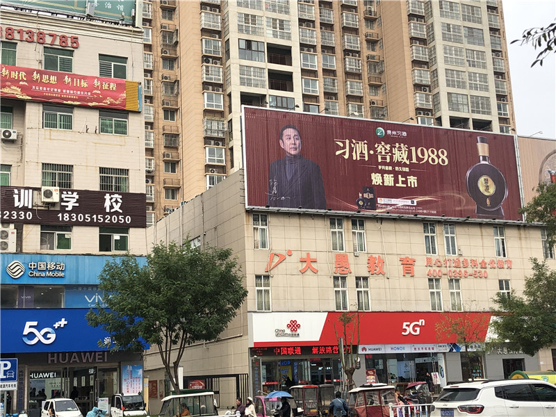如今市區(qū)廣告早已已經(jīng)得到了廣大廣告客戶(hù)商家的認(rèn)可